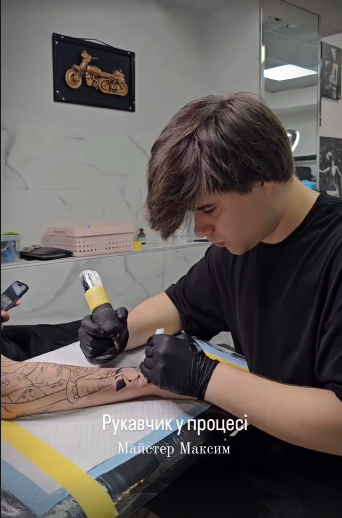Майстер Максим